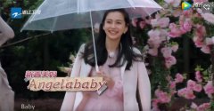 Baby回归“跑男”,效果究竟怎么样呢?