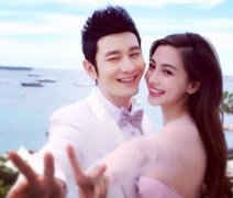 黄晓明纪念与Baby领证2周年 说了这样一句话